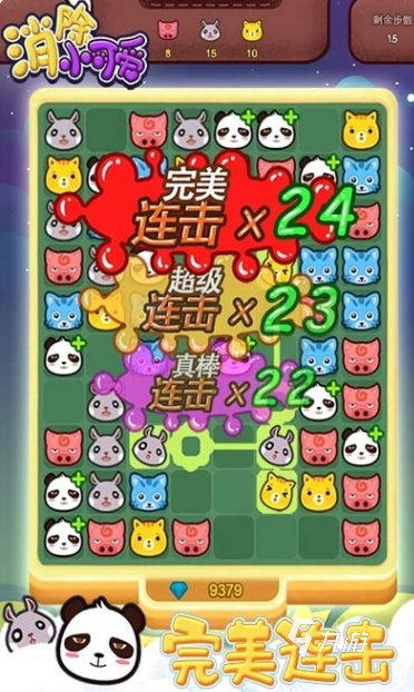 戏有哪些 2025好玩的游戏大全CQ9电子app可爱又热门的游(图1)
