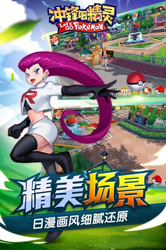 锋吧精灵无限扭蛋币钻石CQ9电子游戏平台冲