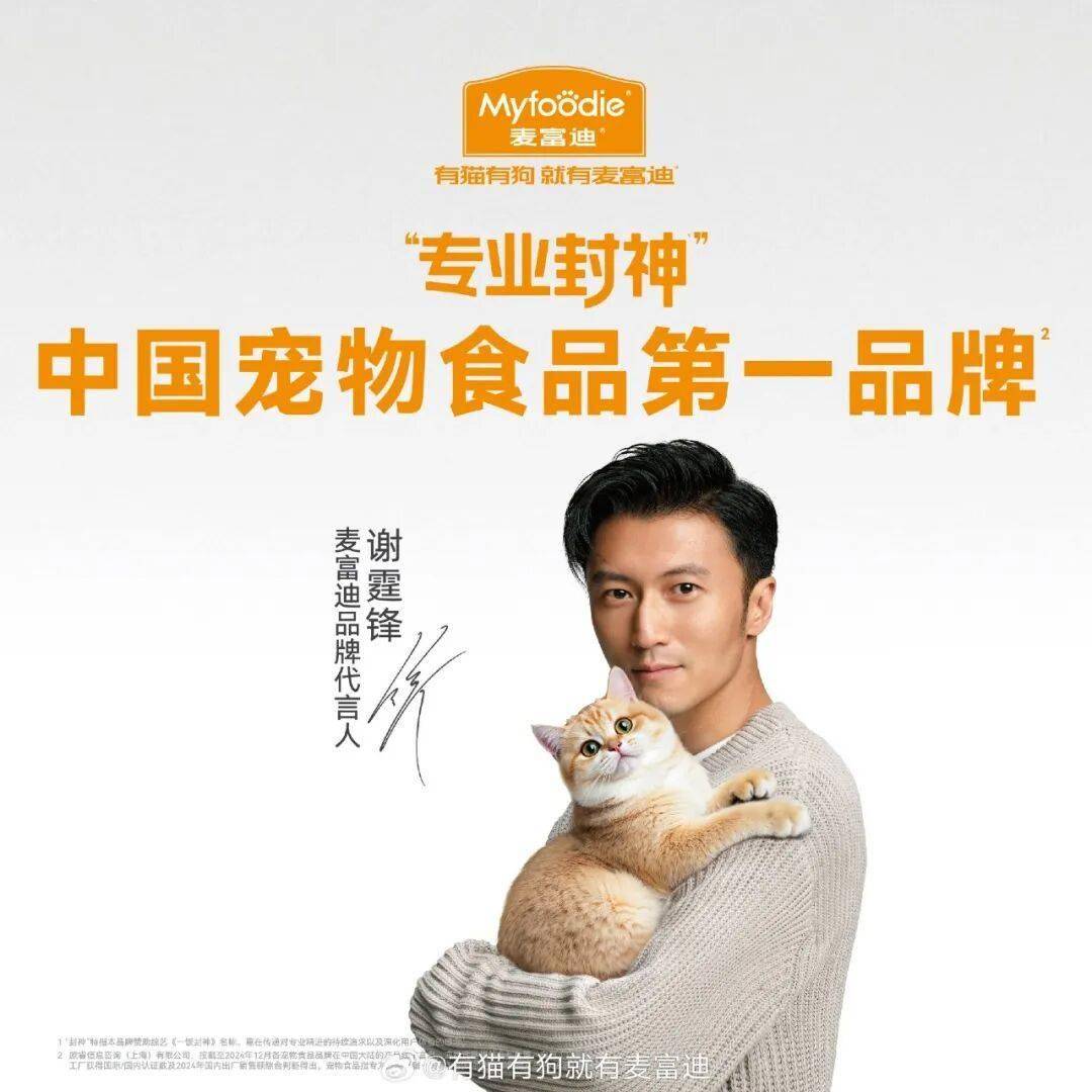 0亿宠物食品赛道谁能笑到最后?CQ9电子两大阵营争抢300(图4) 0亿宠物食品赛道谁能笑到最后?CQ9电子两大阵营争抢300(图4)