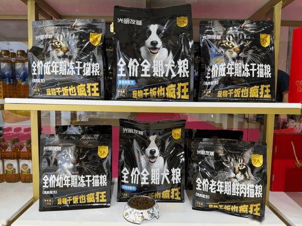 0亿宠物食品赛道谁能笑到最后?CQ9电子两大阵营争抢300(图5) 0亿宠物食品赛道谁能笑到最后?CQ9电子两大阵营争抢300(图5)