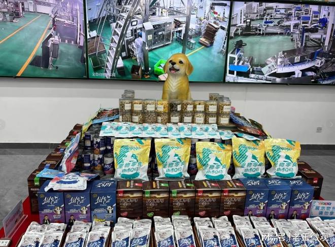 欧：宠物食品行业的璀璨明珠CQ9电子平台入口山东汉