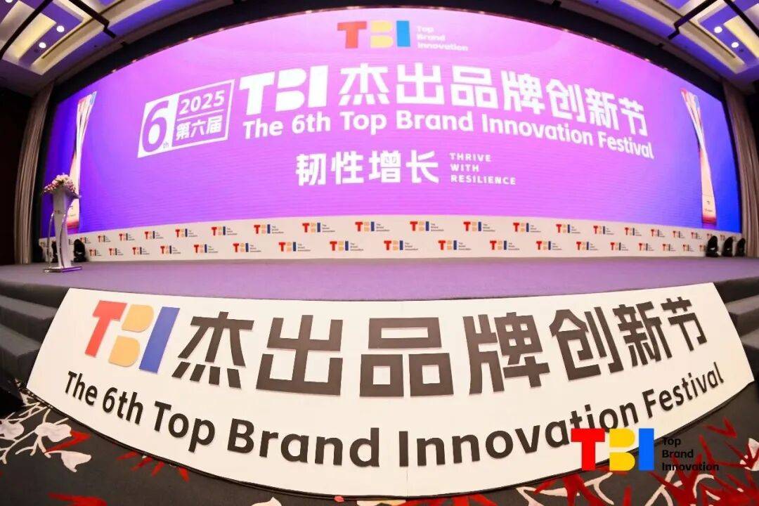 BI大奖把宠食营销卷出新高度CQ9传奇电子ZEAL斩获T(图4) BI大奖把宠食营销卷出新高度CQ9传奇电子ZEAL斩获T(图4)